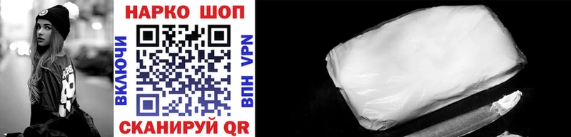 Хочу наркоту Лебедянь APVP  COCAIN 