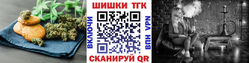 Canna-Cookies марихуана  MEGA tor  Лебедянь  магазин продажи наркотиков 