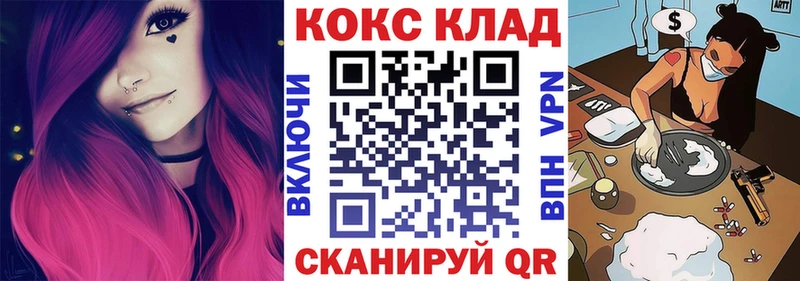 купить наркотик Лебедянь кракен сайт нарко площадка состав Кокаин FishScale