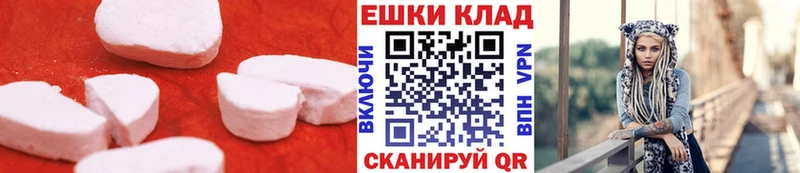 Ecstasy круглые  наркотики  Лебедянь 