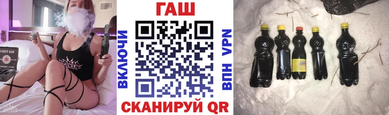 ГАШ Premium мега ссылки Лебедянь