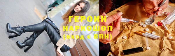 эйфоретик Балахна