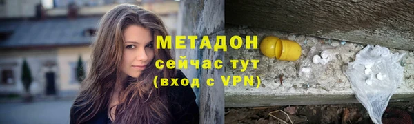 эйфоретик Балахна