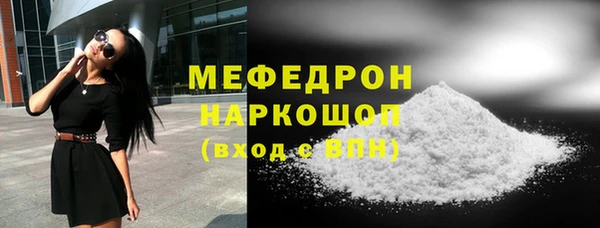 мет Балабаново