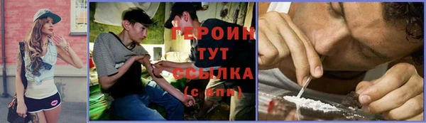 эйфоретик Балахна