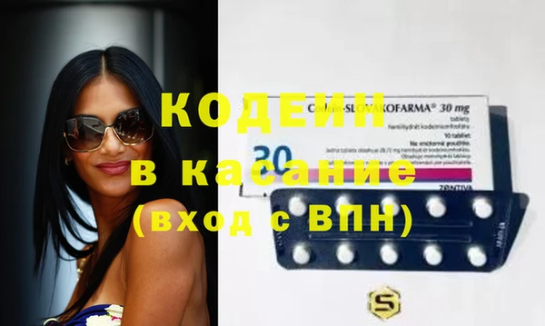 марки lsd Баксан