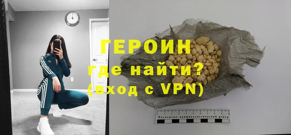 эйфоретик Балахна