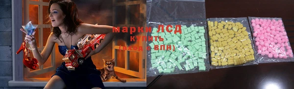 эйфоретик Балахна