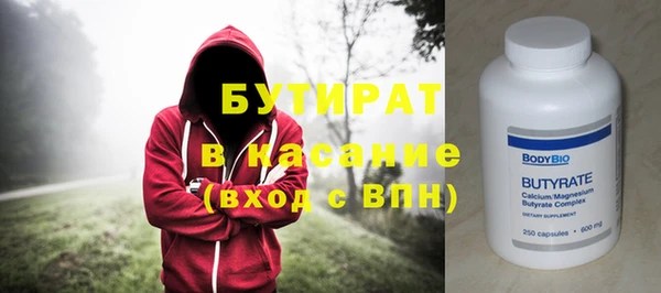 мет Балабаново