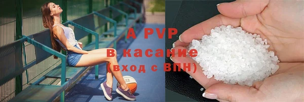 эйфоретик Балахна