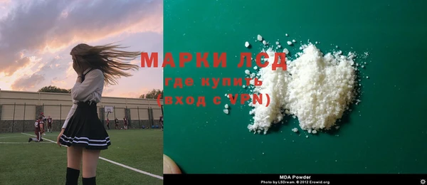 эйфоретик Балахна