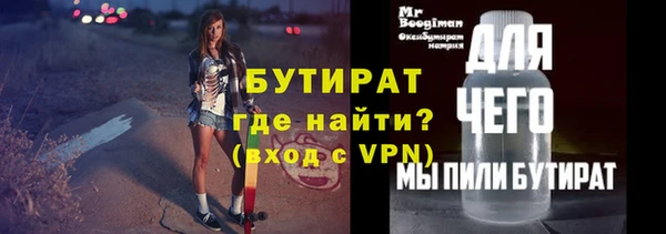 эйфоретик Балахна