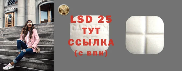 мет Балабаново