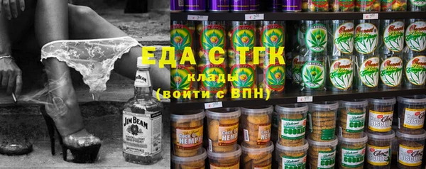 мет Балабаново