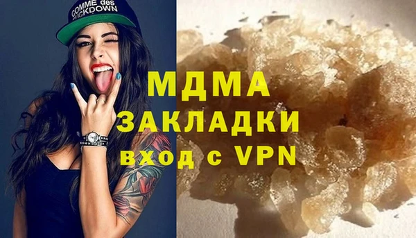 эйфоретик Балахна