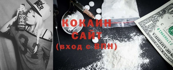 эйфоретик Балахна