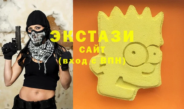 марки lsd Баксан