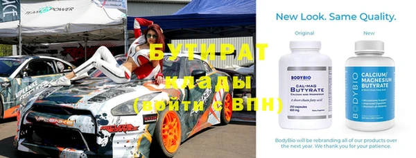 мет Балабаново