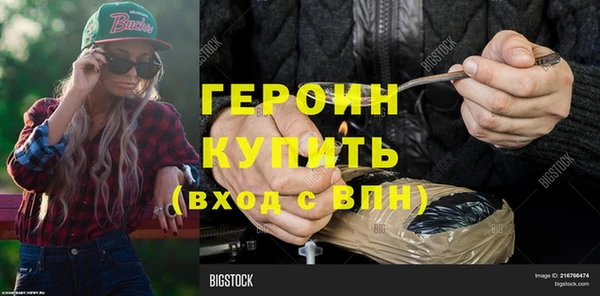 ALPHA-PVP Покачи
