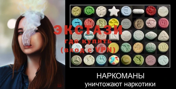 марки lsd Баксан