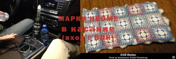 гашишное масло Покров