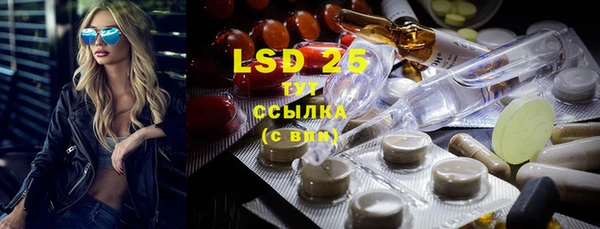 марки lsd Баксан