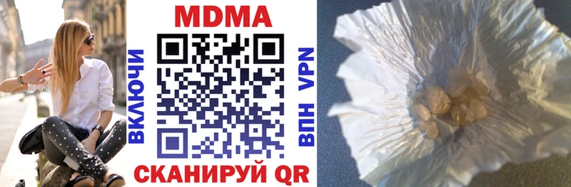MDMA Molly  Лебедянь 