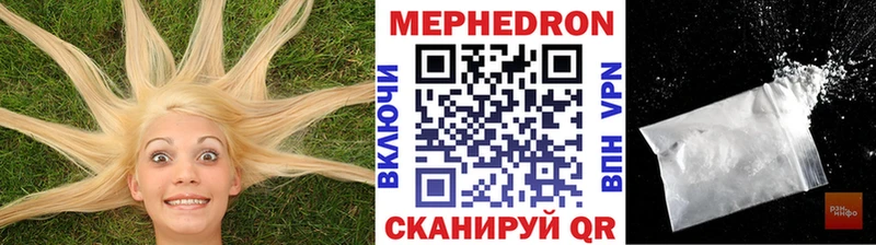 Мефедрон мяу мяу  Лебедянь 