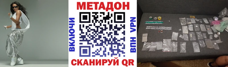 нарко площадка какой сайт Лебедянь МЕТАДОН VHQ
