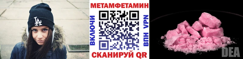 Первитин мет купить наркоту KRAKEN зеркало Лебедянь