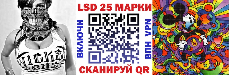 купить наркотики цена  Лебедянь  даркнет наркотические препараты  Марки N-bome 1,8мг 