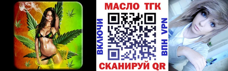 Дистиллят ТГК вейп  mega зеркало  Лебедянь 