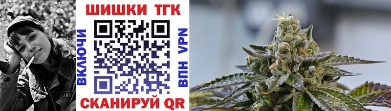 блэк спрут tor  как найти   Лебедянь  Каннабис White Widow 